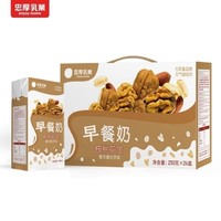 YON HO 永和豆浆 低糖豆乳低脂豆奶250ml/瓶