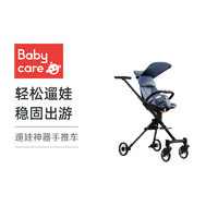 babycare 遛娃神器婴儿手推车超轻便溜宝宝儿童推车简易可折叠