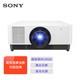 SONY 索尼 VPL-F1001ZL投影机（高清宽屏 10400流明中心亮度 中大型会议 激光投影仪）