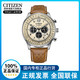 CITIZEN 西铁城 手表男光动能新品FF系列飞行军旅风CA4500-16X