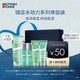 BIOTHERM 碧欧泉 法国碧欧泉（BIOTHERM）男士水动力系列星品限量定制明星体验装（试用装）