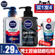 NIVEA 妮维雅 洗面奶男士专用洁面官方官网正品控油去黑头旗舰店美白套装