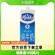 Mukki 宥淇 全脂纯牛奶 1L