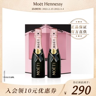 MOET & CHANDON 酩悦 迷你酩悦粉红香槟礼盒2瓶装