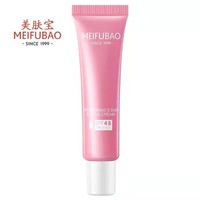 MEIFUBAO 美肤宝 美白隔离防晒霜 10ml