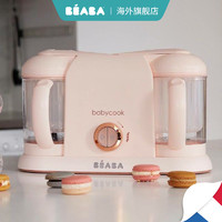BÉABA 芘亚芭 法国beaba婴儿辅食机宝宝研磨器babycook plus蒸煮搅拌一体机