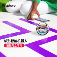 Sphero 美国进口BOLT可编程教育机器人 儿童智能益智玩具遥控球 STEAM教育男女孩生日礼物 bolt