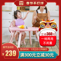 小龙哈彼 好孩子小龙哈彼宝宝蘑菇餐椅儿童婴儿多功能便携座椅餐桌2合1书桌