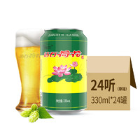 钻石荷花 啤酒 小麦高度黄啤  经典10度黄啤酒 330ml*24罐整箱装（原箱）