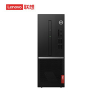 Lenovo 联想 扬天M3900q 个人商务台式机电脑主机(AMD-A3050U 4G 1T Win10 键鼠 四年上门)