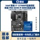 MSI 微星 英特尔I7 12700KF盒装CPU搭配微星 PRO Z690-P DDR4台式电脑主板