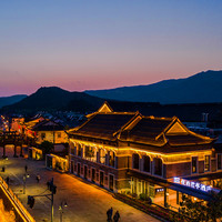 宁波溪口夜泊君亭 高级房1晚 含早+可选下午茶/特色餐