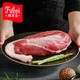 PLUS会员：福里宝(Friboi) 原切牛腱子 1kg（低至34.75元/斤，用膨胀金可更优，另有无添加牛肉馅/原切烤肉片可选）