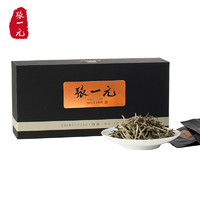 张一元 茶叶特级白茶白毫银针新茶（尚品系列）茶礼送礼盒装80g（20包）
