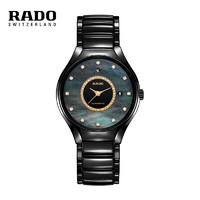 RADO 雷达 表（RADO）瑞士手表 真系列 花园系列  “橡树” 女士腕表 镶钻时尚腕表  R27109742
