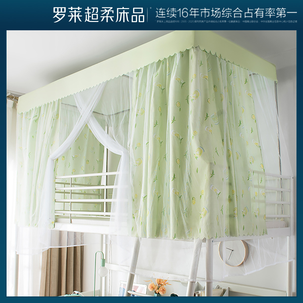  罗莱生活 LUOLAI 家纺 哈瓦那漫步幔纱蚊帐 190*90*90cm