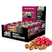 BE-KIND 缤善 健康零食树莓奇亚籽腰果坚果棒健身代餐棒40g*12条