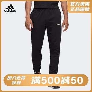 adidas 阿迪达斯 官网男装运动健身束脚裤EI9722