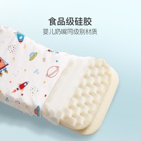YANXUAN 网易严选 无螨睡眠更清洁，儿童可烫洗硅胶枕