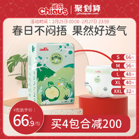 Chiaus 雀氏 果然裤婴儿纸尿裤S/M/L/XL/XXL超薄透气宝宝尿不湿秋冬 1包装