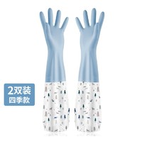 xianshijie 纤诗洁 洗碗长袖防水橡胶手套 2双装 束口四季款 不加绒