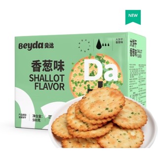 Breda 贝达 香葱味饼干  500g