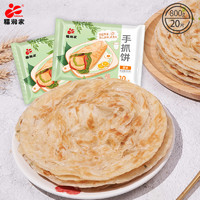 FURUNJIA 福润家 手抓饼 原味 80g*20片