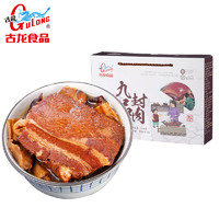 GULONG 古龙食品 东坡肉年货礼盒 500g