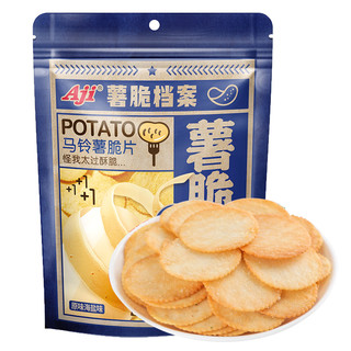 Aji 饼干 零食 休闲零食 薯脆 原味海盐味 80g/袋
