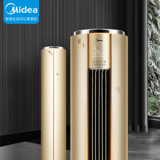 Midea 美的 新一级 悟风 大3匹 电 变频冷暖 客厅圆柱空调柜机 金属面板设计 KFR-72LW/N8MCA1