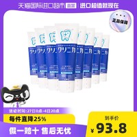 LION 狮王 日本进口LION狮王酵素清洁牙膏清新薄荷牙膏130g