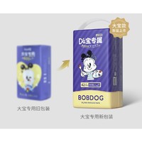 BoBDoG 巴布豆 婴儿拉拉裤 XXXL42片*3包