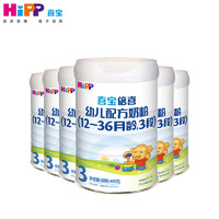 HiPP 喜宝 婴儿配方奶粉 3段 800g*6罐