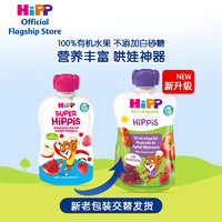 HIBBO 喜宝 水果泥吸吸乐 100g*6袋