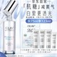 OLAY 玉兰油 水感透白光曜精华露 75ml（赠精华14ml*3+精华6ml）