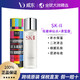 SK-II SKIIsk2安迪沃霍尔限量套盒神仙水230ml+清莹露230ml