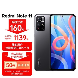 MI 小米 Redmi Note 11 5G手机天玑810 5000mAh大电池 小米红米 6GB+128GB 神秘黑境