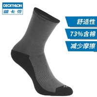 DECATHLON 迪卡侬 官网跑步袜户外登山袜子男吸汗运动徒步袜女2双QUS -深灰色 （鞋码39/40/41/42）