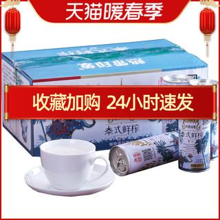 热带印象 泰式鲜榨海南椰汁饮料自营245ml