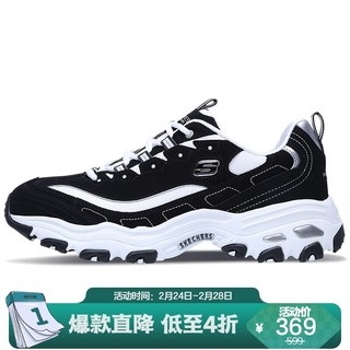 SKECHERS 斯凯奇 经典情侣鞋男子运动鞋 时尚老爹鞋 熊猫鞋 52675/BKW 黑色 42码US9码