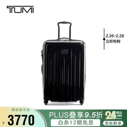 TUMI 途明 V4系列 男士/中性商务旅行高端时尚拉杆箱-托运箱 022804064D4 黑色 24英寸