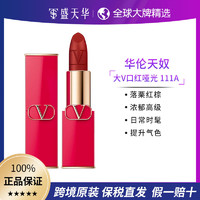 华伦天奴 新款Valentino华伦天奴大V亚光口红高定111A 219A