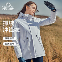 PELLIOT 伯希和 户外冲锋衣女 机能风潮牌外套三合一抓绒可拆卸登山服装
