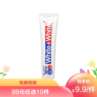 LION 狮王 [直营]LION狮王 WHITE&WHITE;贾乃亮直播力荐净白牙膏150g 去除牙齿暗沉去污垢 薄荷香型(保税)