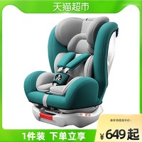 dodoto 儿童安全座椅婴儿双向可坐躺汽车载0-12岁宝宝ISOFIX665