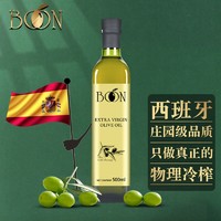 BONO 包锘 金装原瓶进口特级初榨橄榄油 500ml物理冷压榨 营养保留