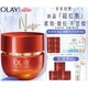 OLAY 玉兰油 臻粹超红瓶面霜 50g（2件赠 小白瓶面膜5片+小白伞防晒10ml*2+超红瓶面霜15g*6）