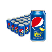 pepsi 百事 可乐清柠味碳酸汽水 330ml*24罐
