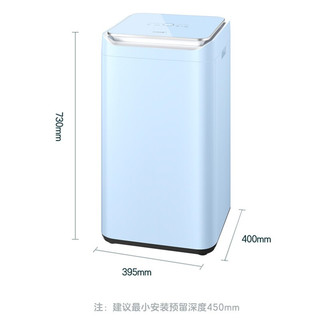 Midea 美的 MB30VH12E 定频波轮迷你洗衣机 3kg 冰盐蓝