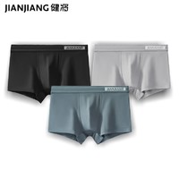 JianJiang 健将 情侣内裤 JM005 三条装